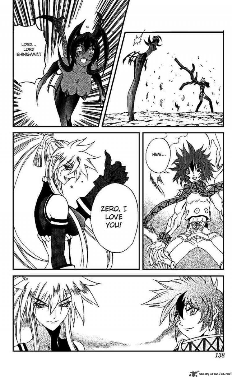 kurohime_14_37
