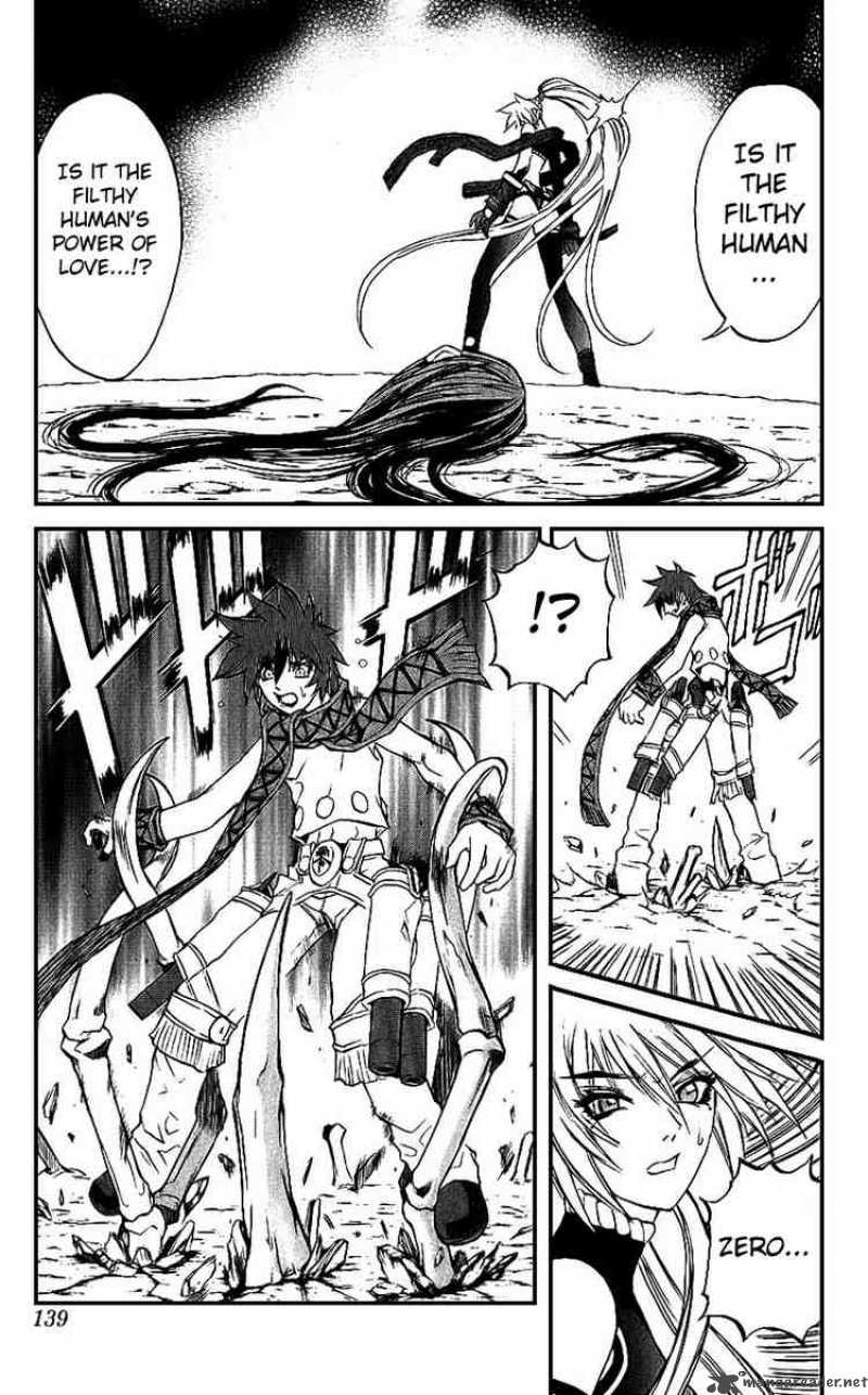 kurohime_14_38