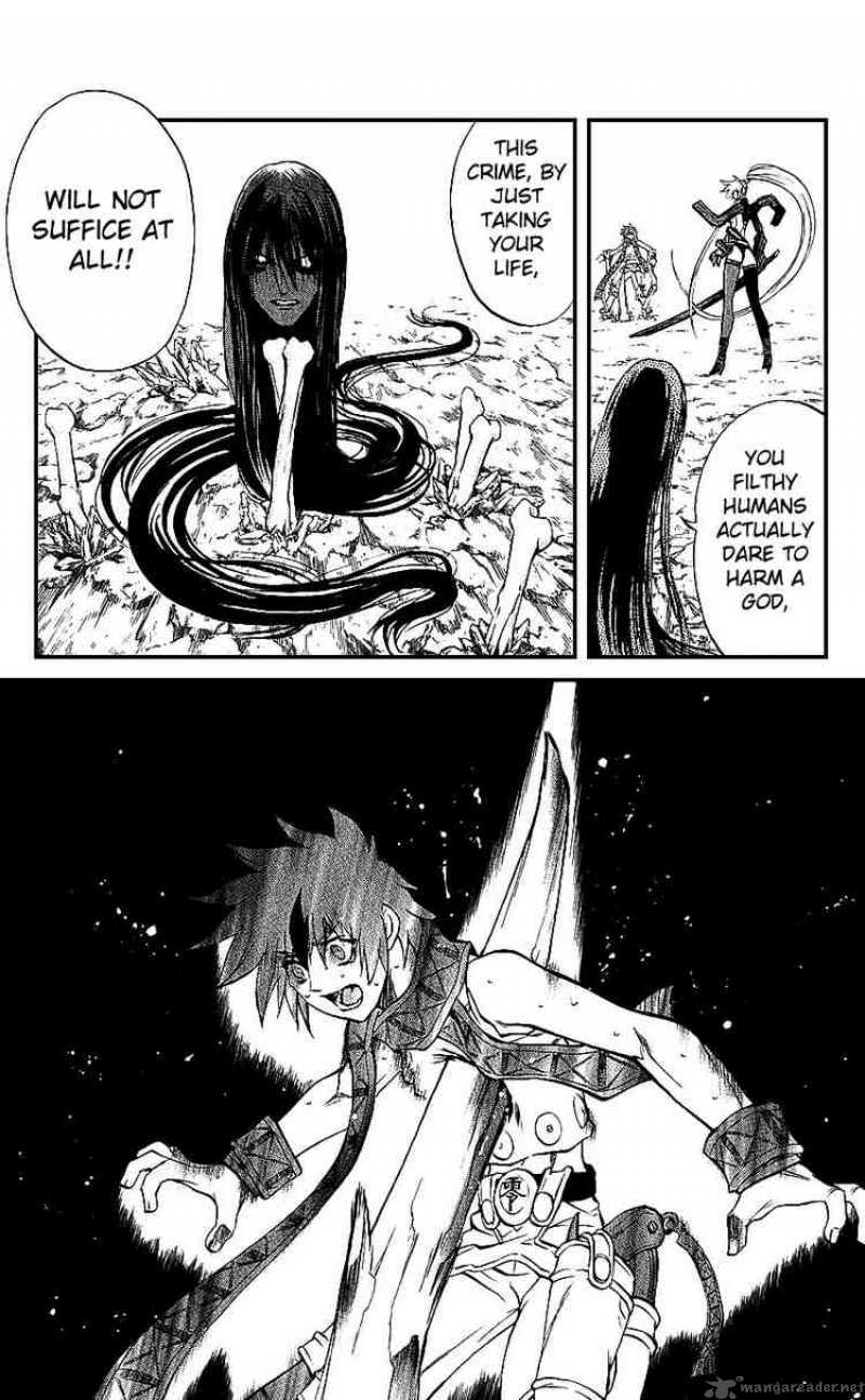 kurohime_14_39