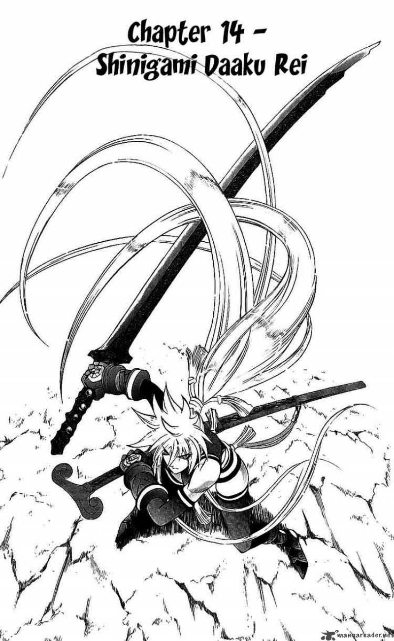 kurohime_14_4