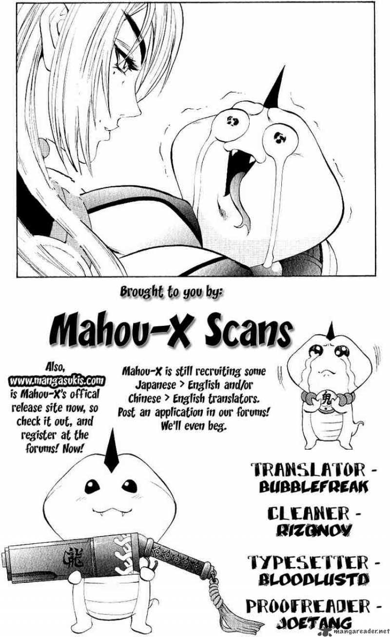 kurohime_14_43