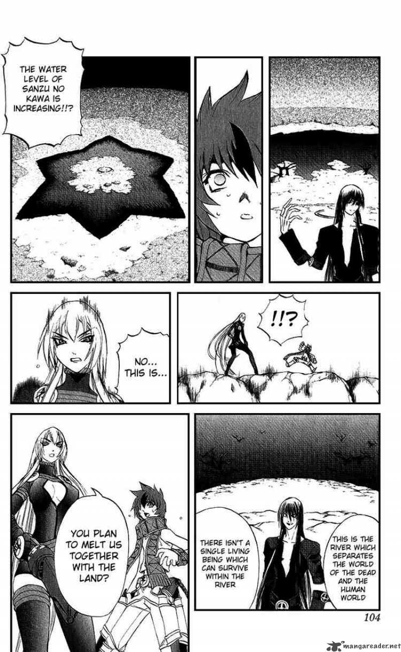 kurohime_14_6
