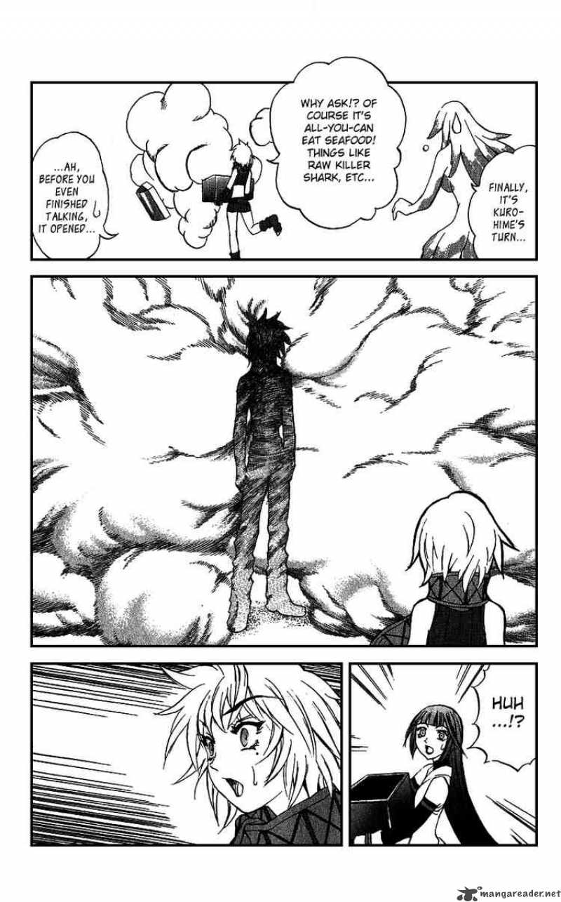 kurohime_16_28