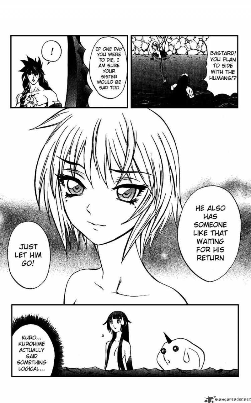 kurohime_17_16