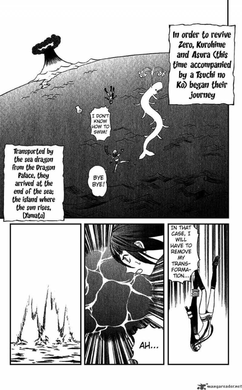 kurohime_17_2