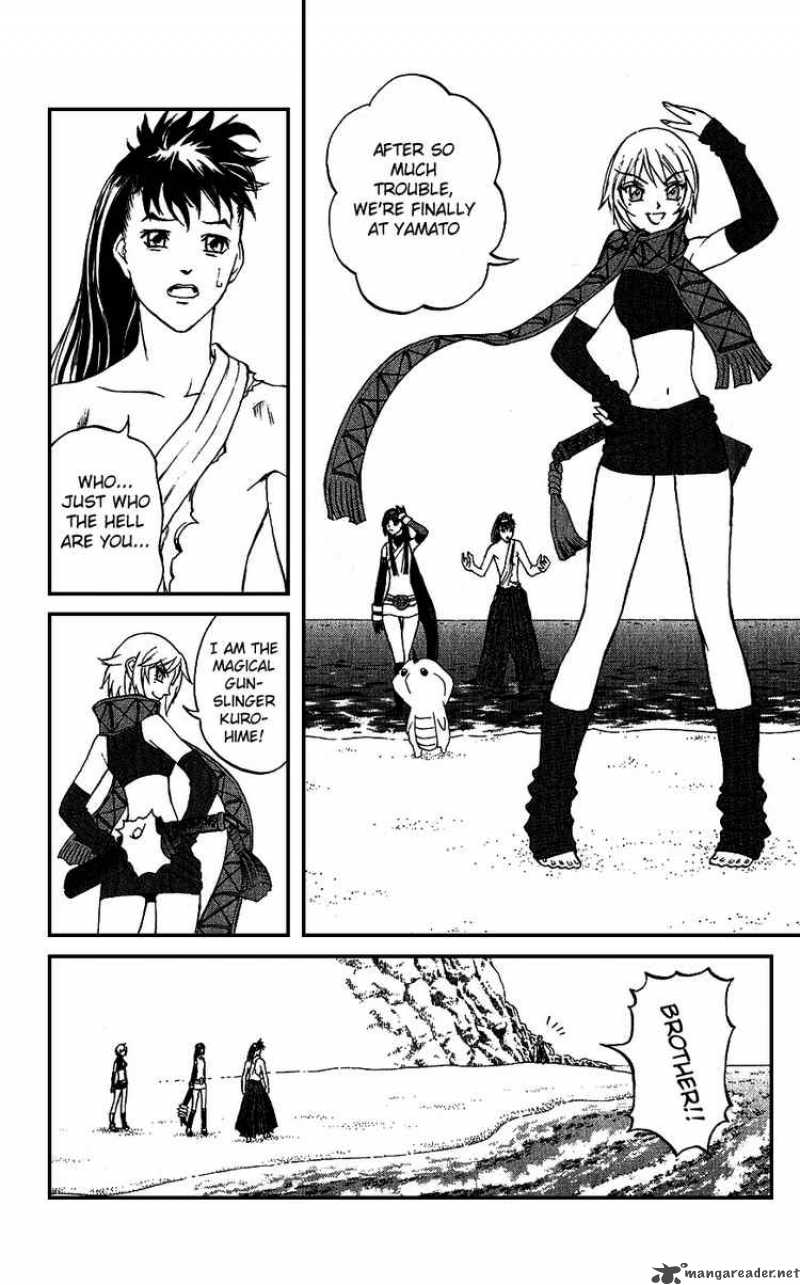 kurohime_17_21