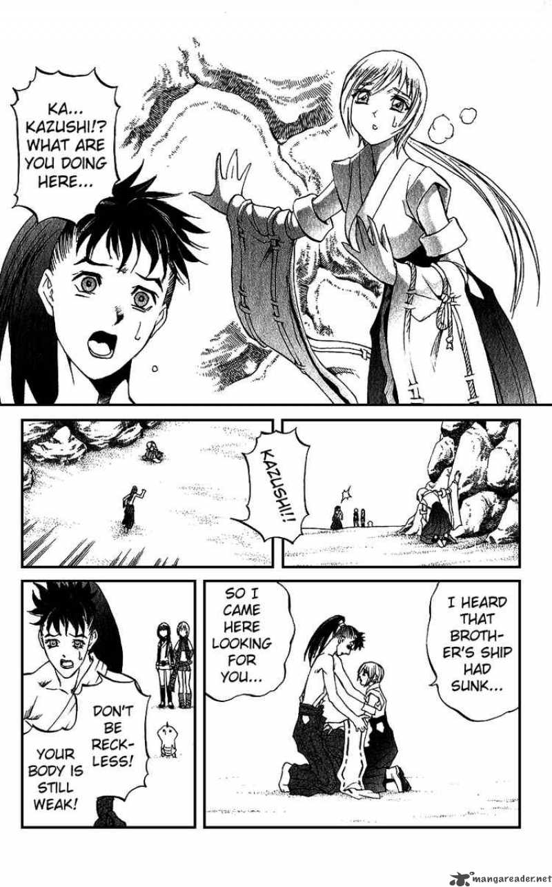 kurohime_17_22