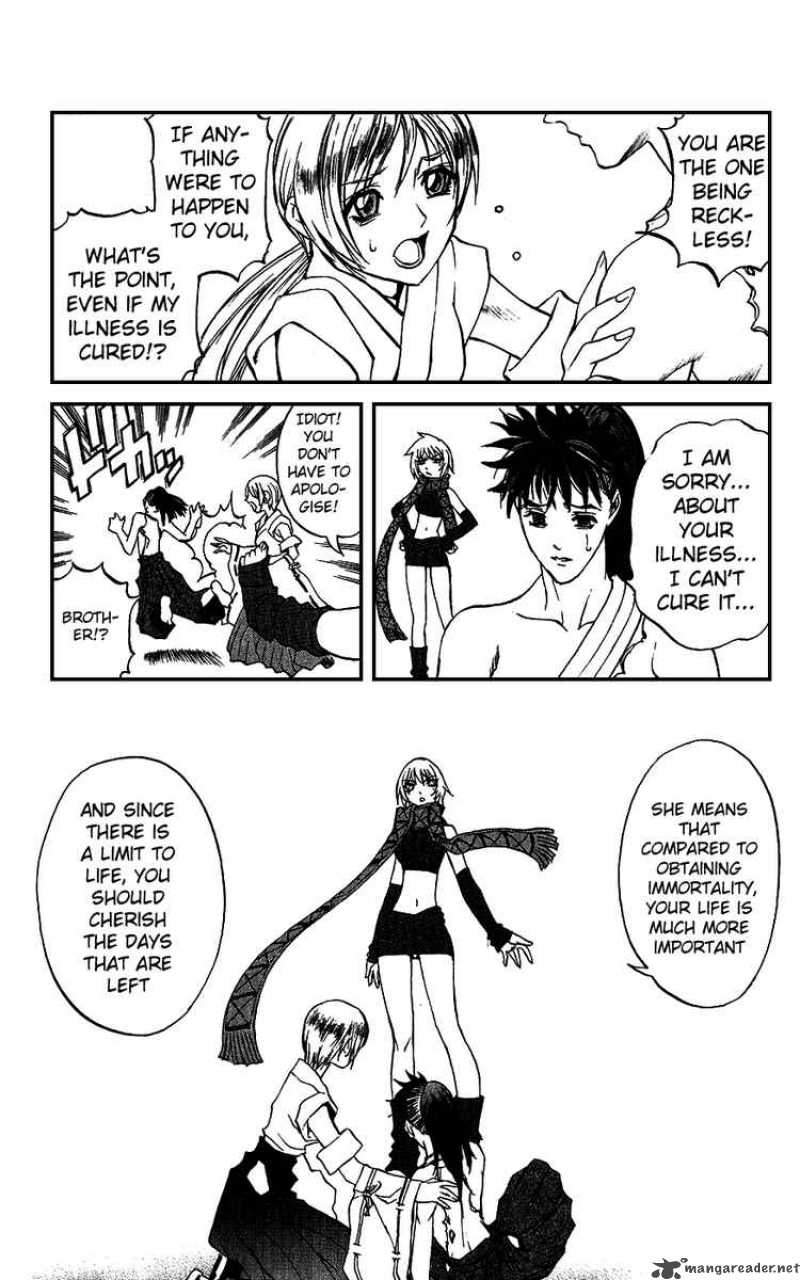 kurohime_17_23