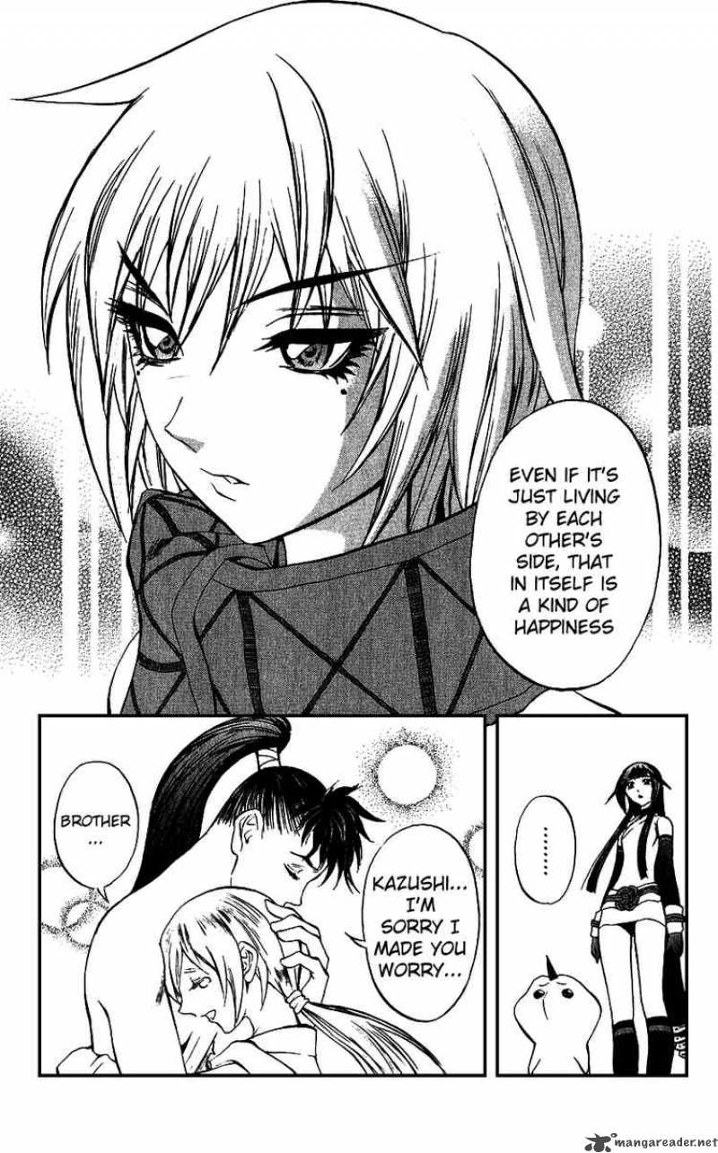 kurohime_17_24