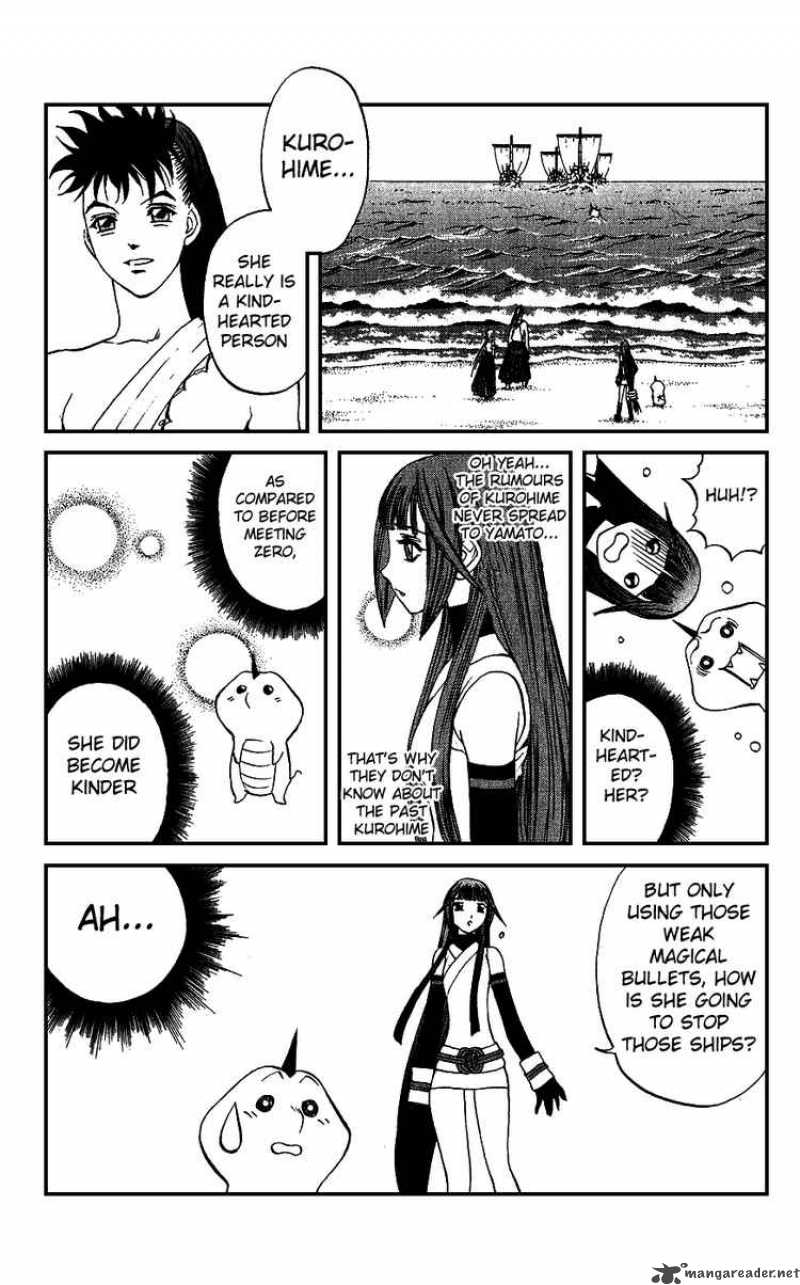 kurohime_17_28