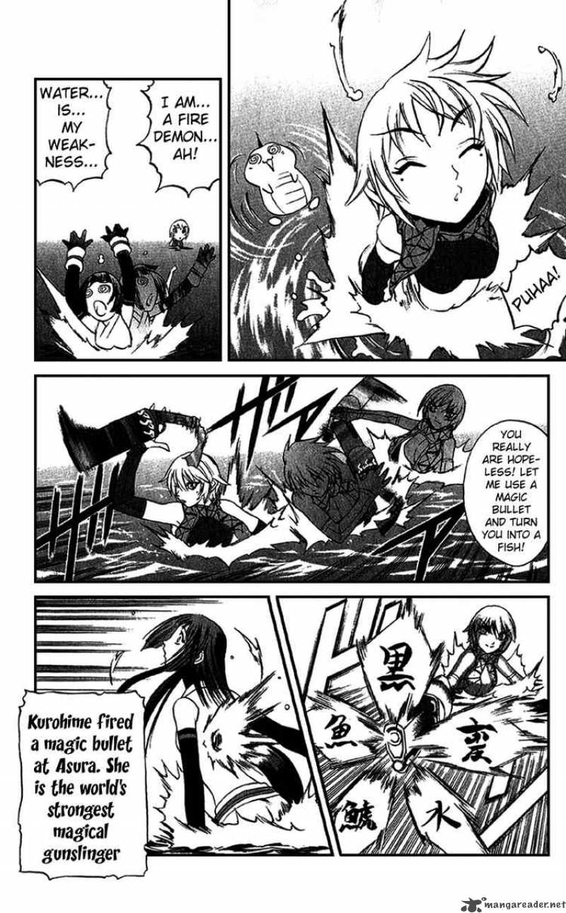 kurohime_17_3
