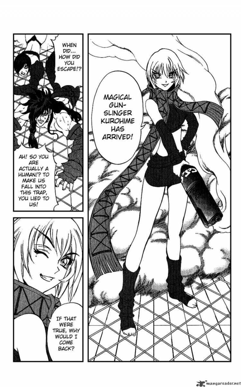 kurohime_17_33
