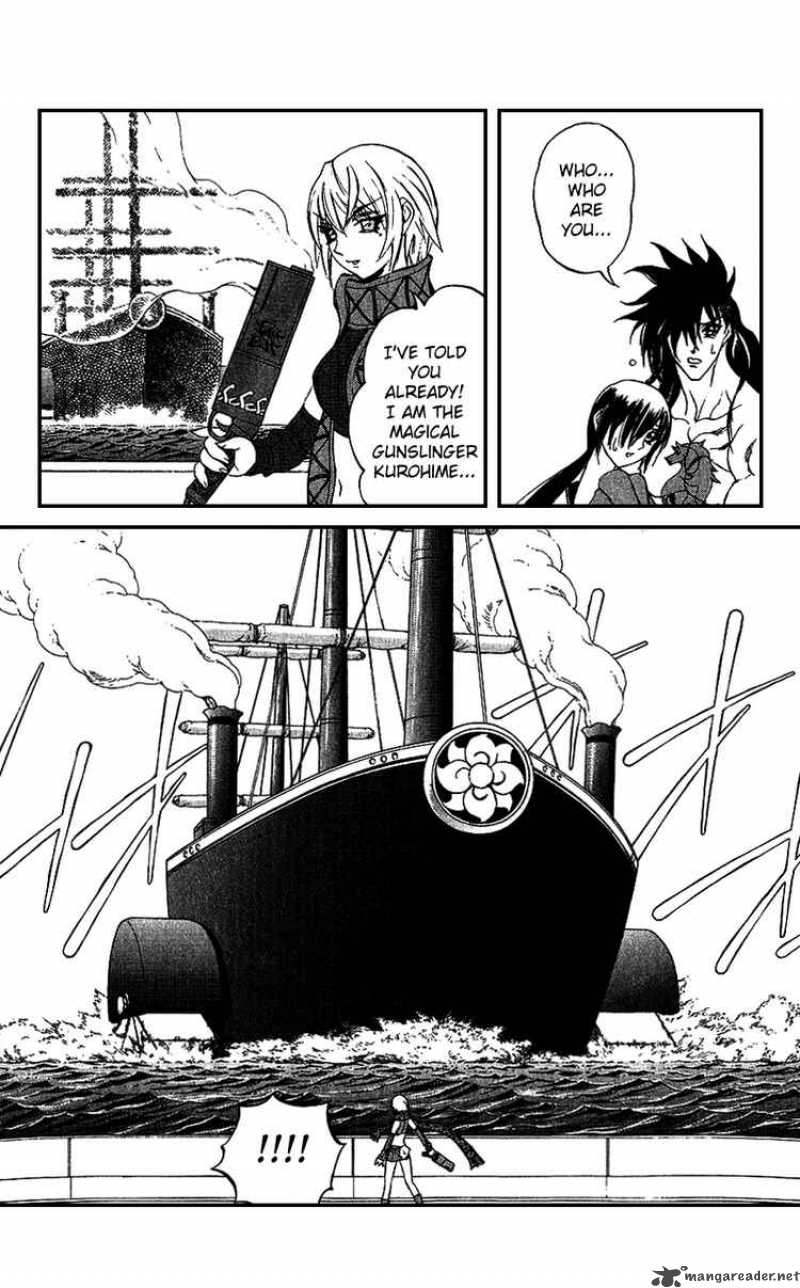 kurohime_17_39