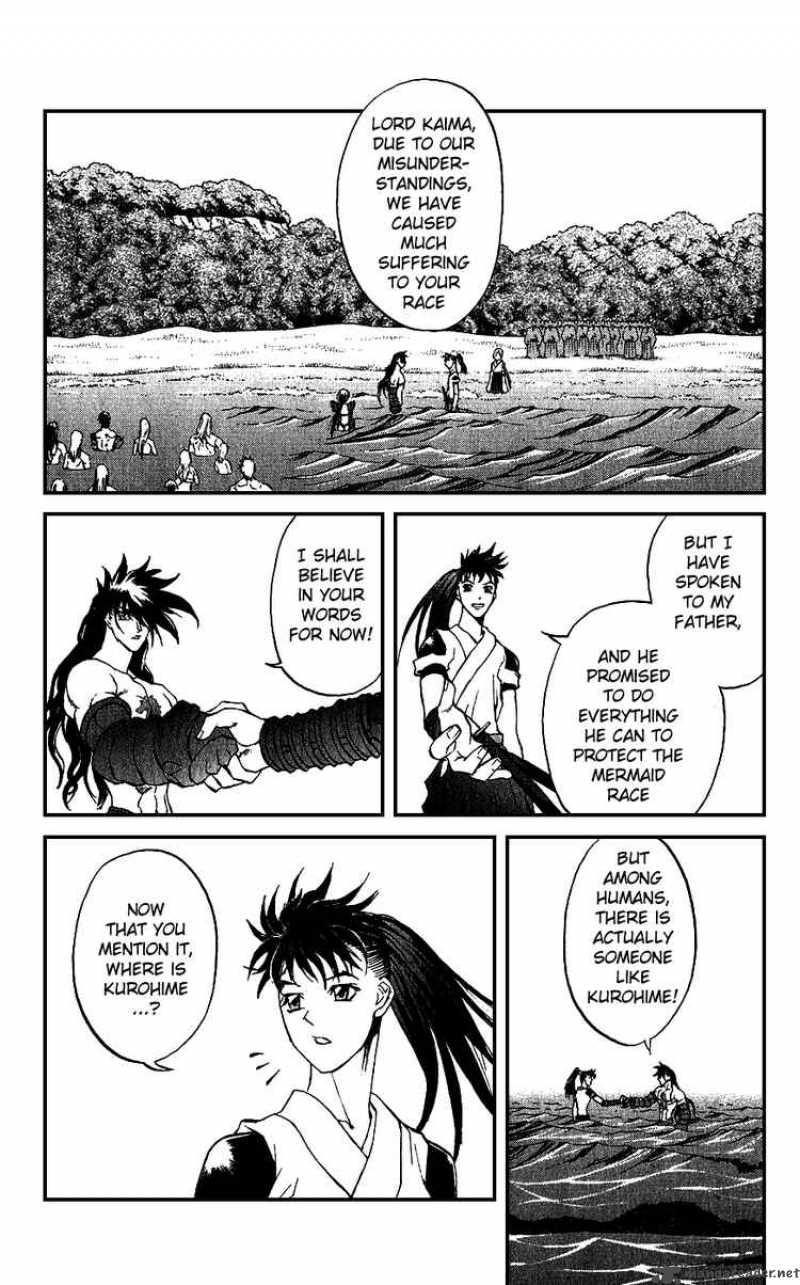 kurohime_17_42