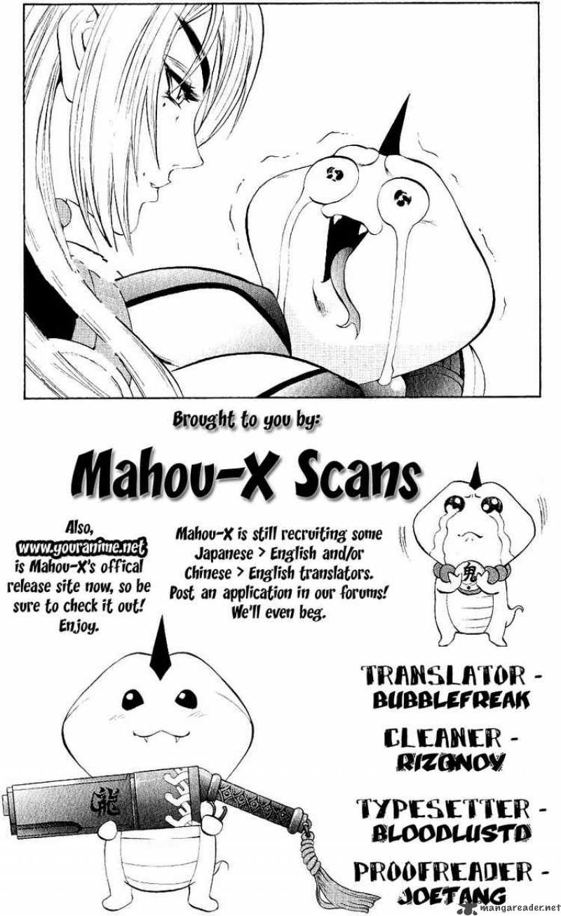kurohime_17_44