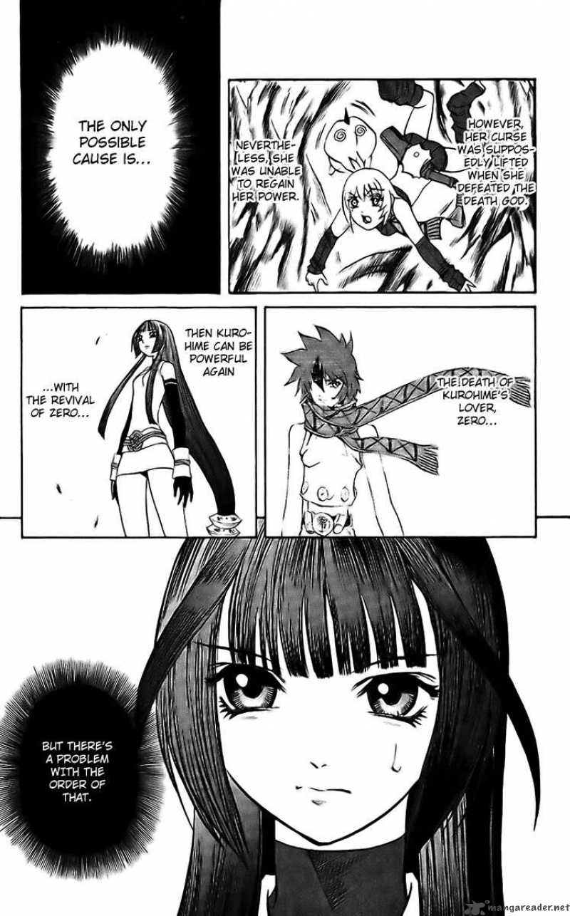 kurohime_18_10