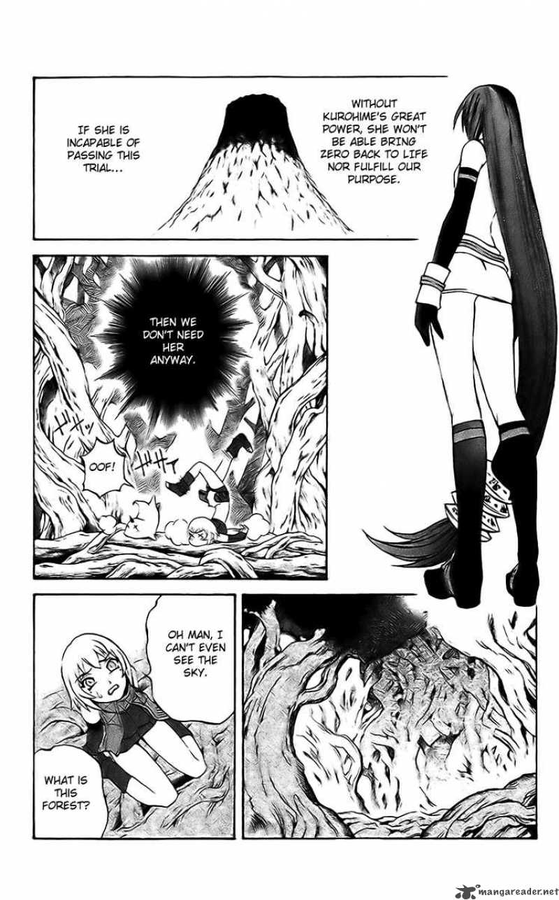 kurohime_18_11