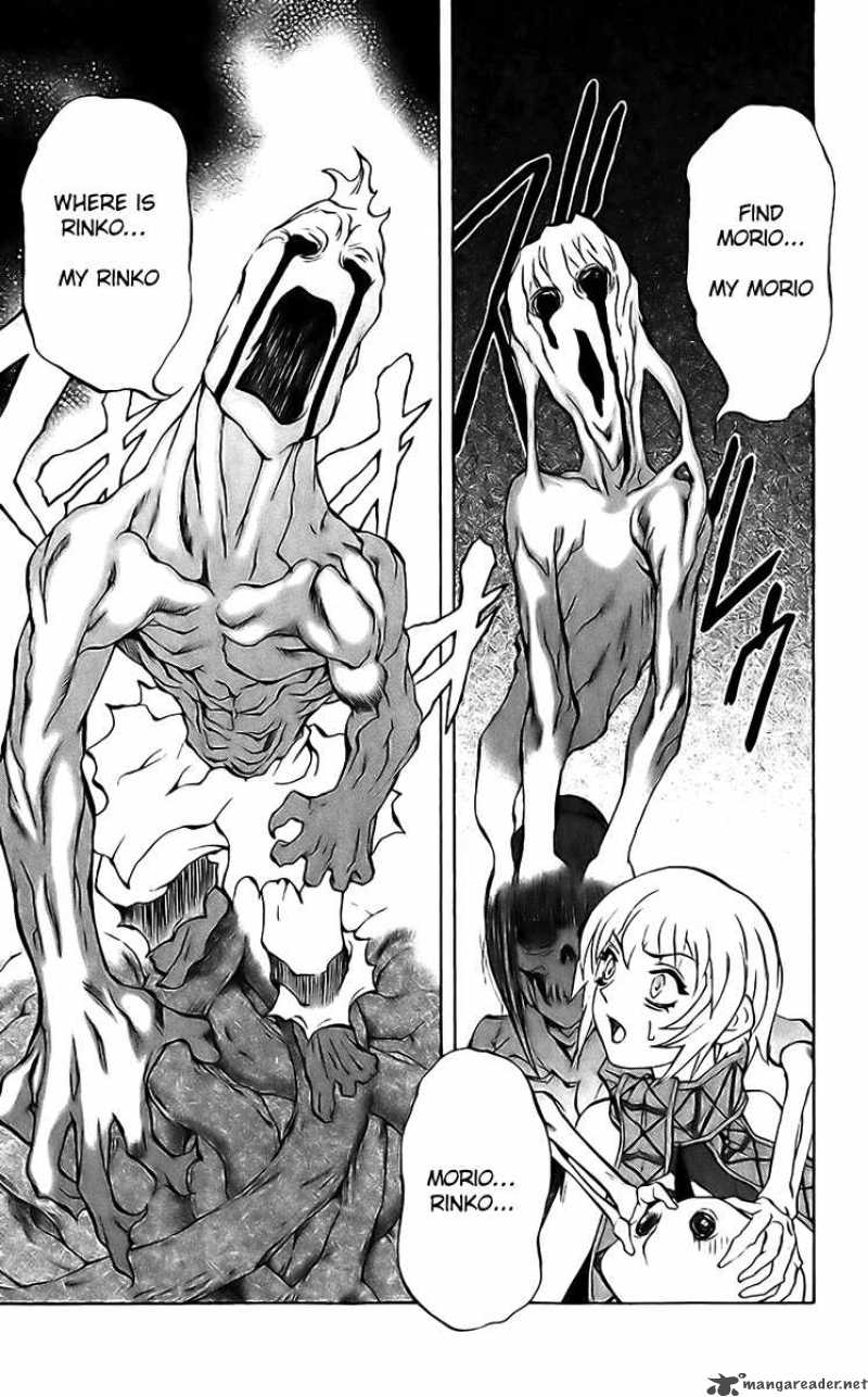kurohime_18_22