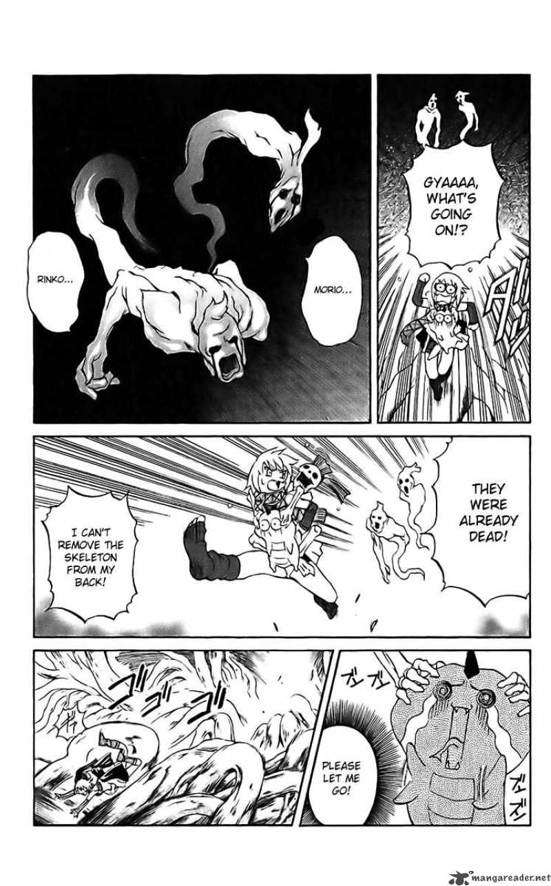 kurohime_18_23