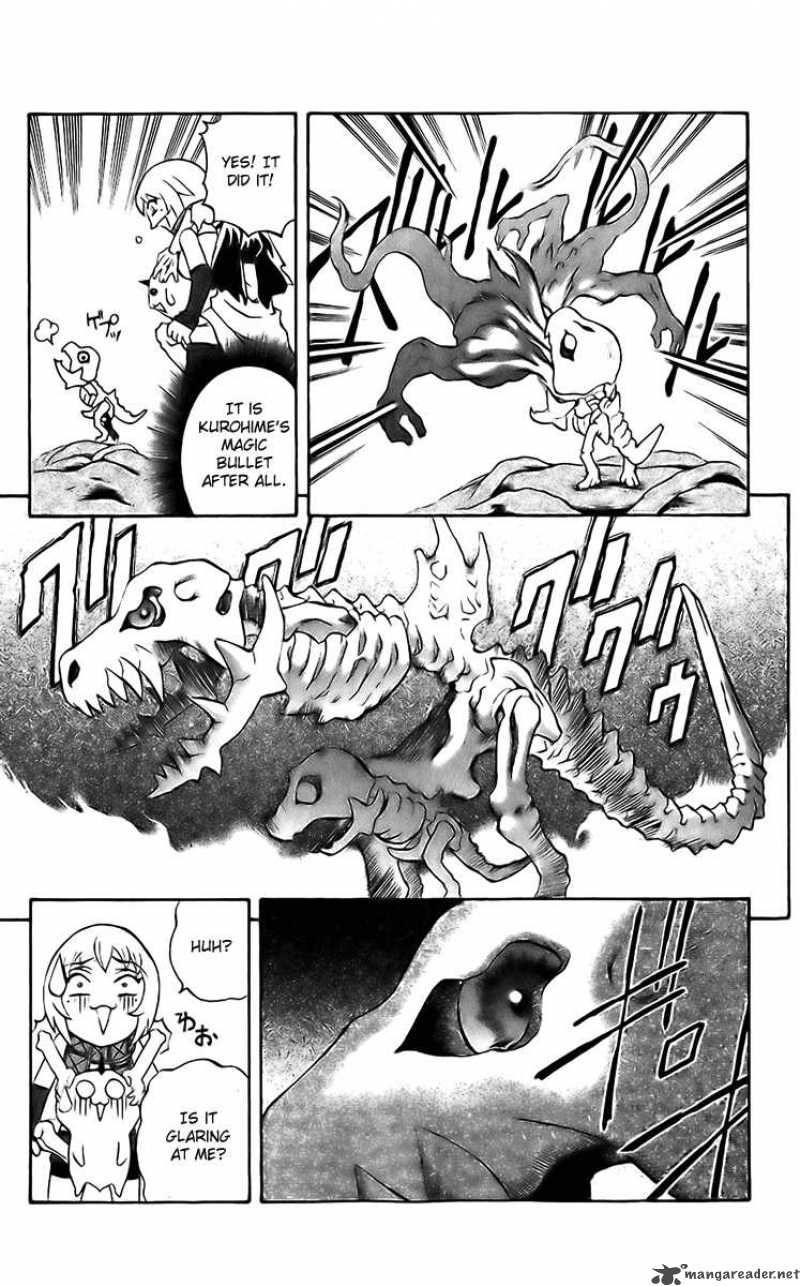 kurohime_18_26