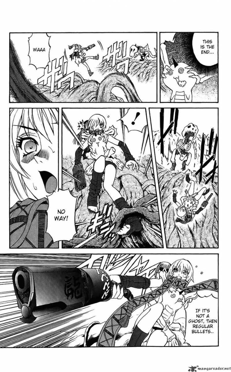 kurohime_18_28