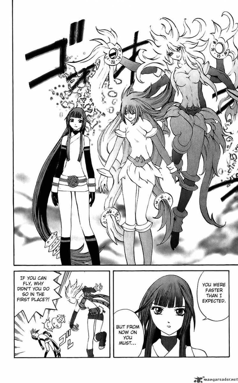 kurohime_18_40