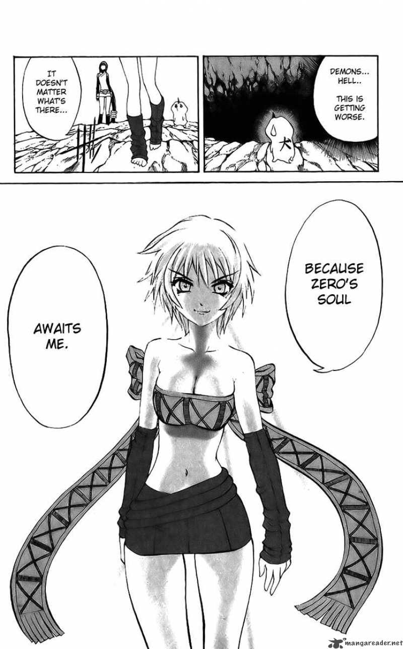 kurohime_18_44