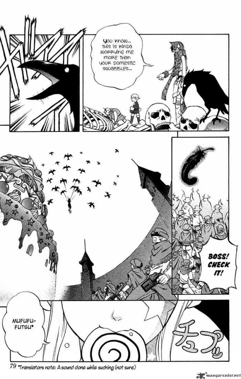 kurohime_2_11