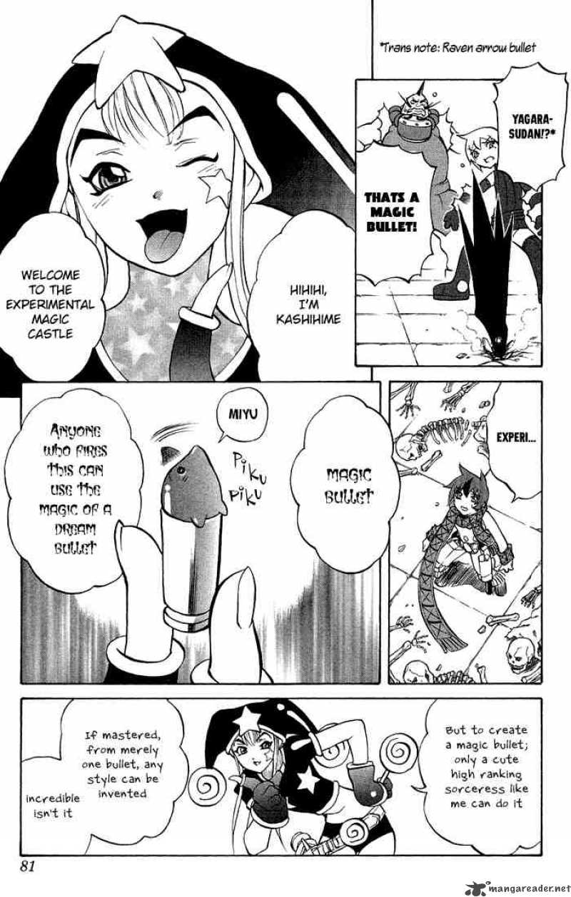 kurohime_2_13