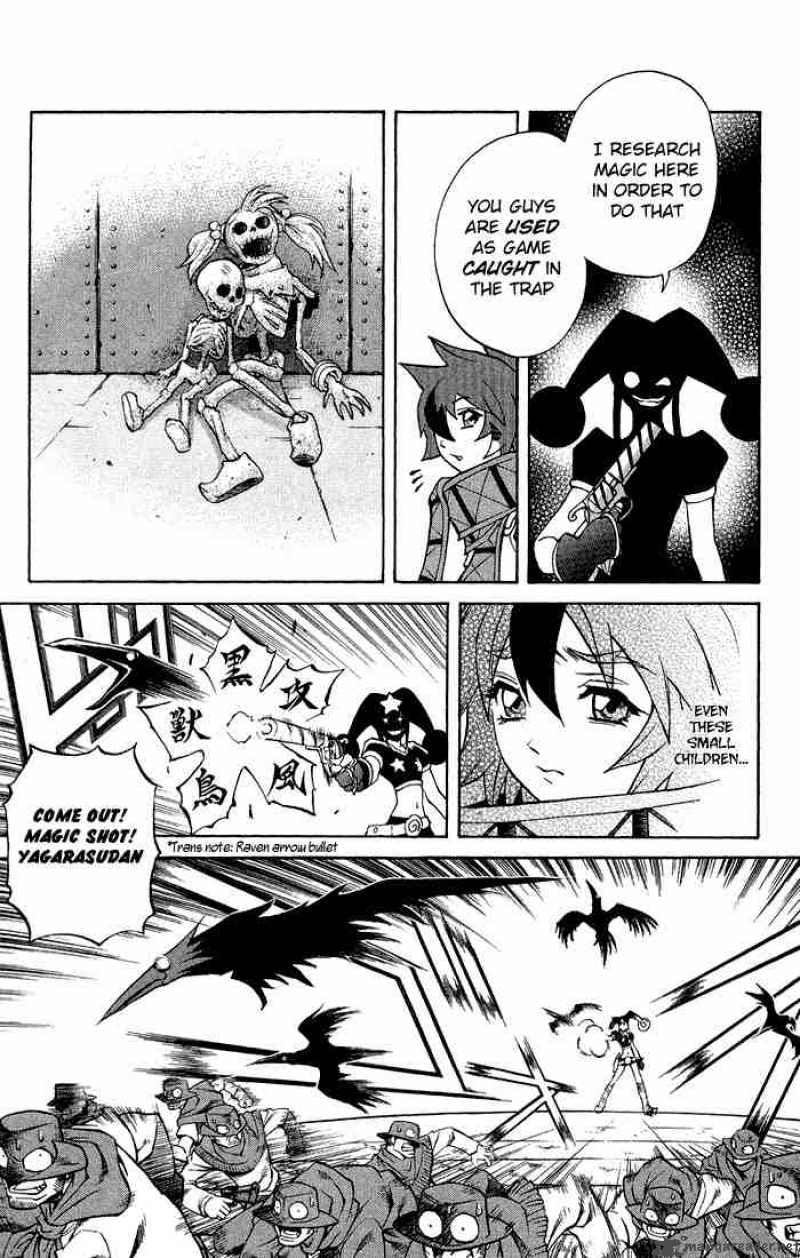 kurohime_2_15