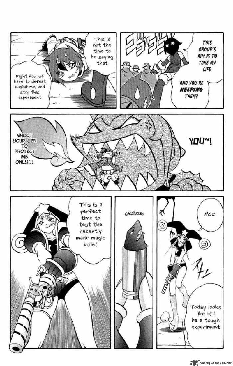 kurohime_2_18