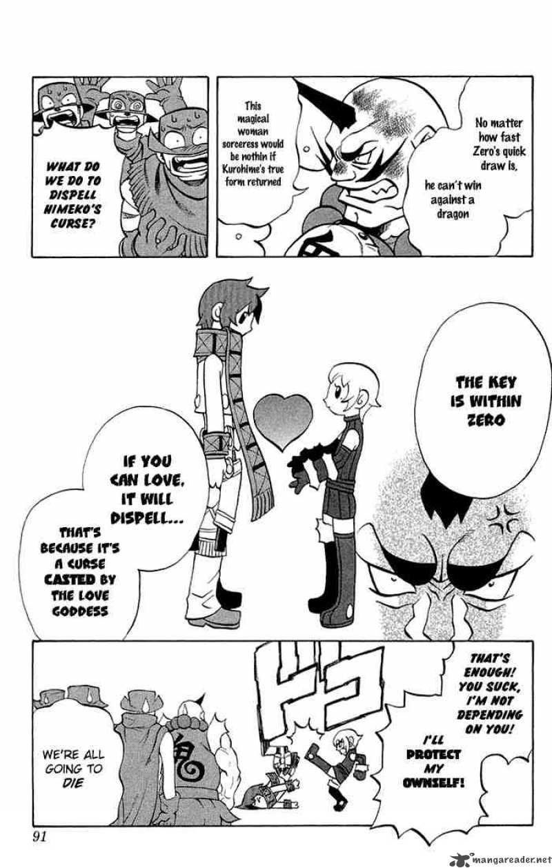 kurohime_2_21