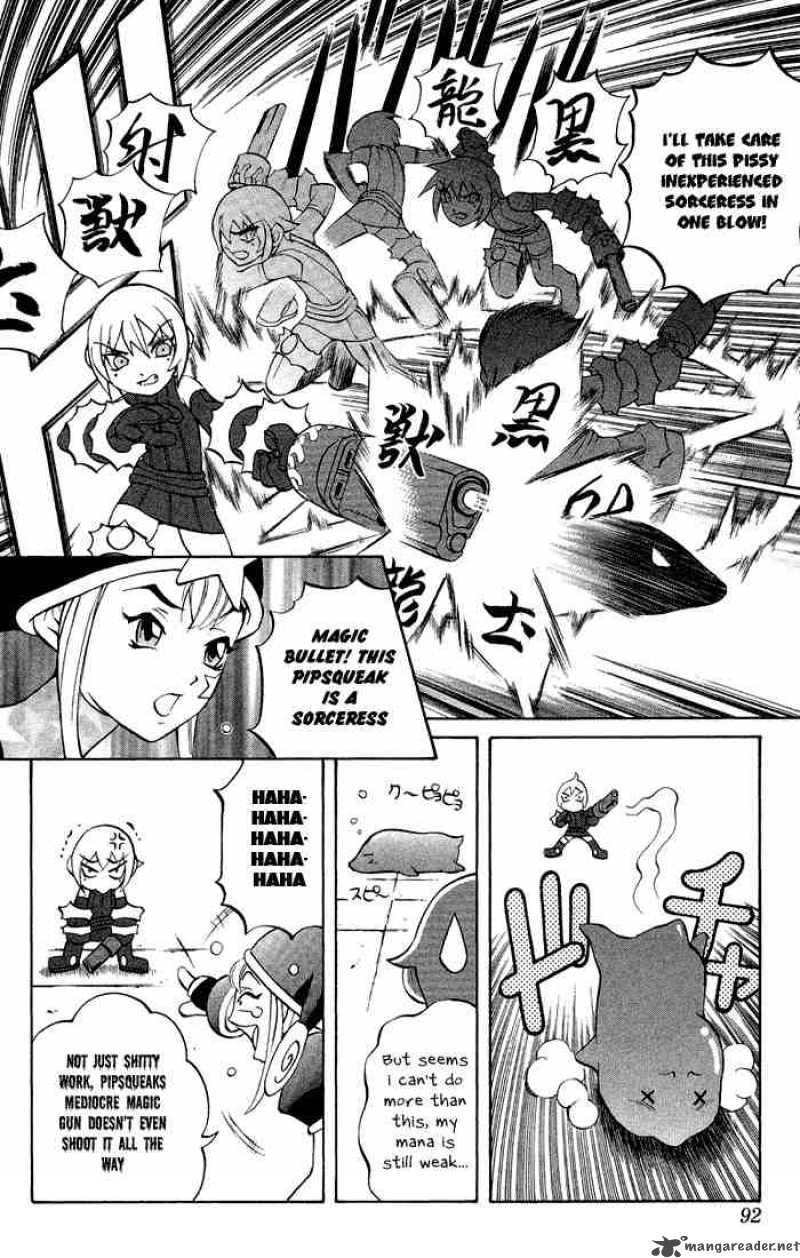 kurohime_2_22