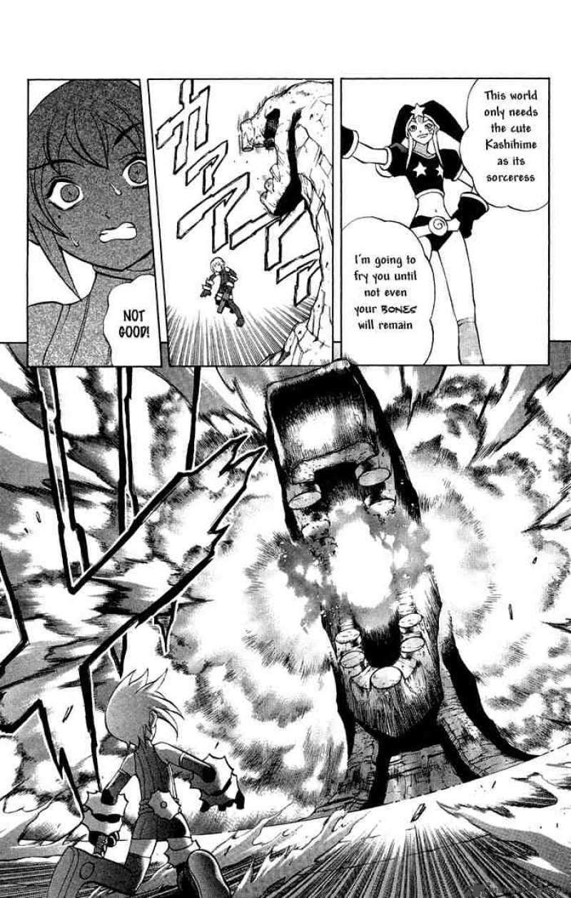 kurohime_2_23
