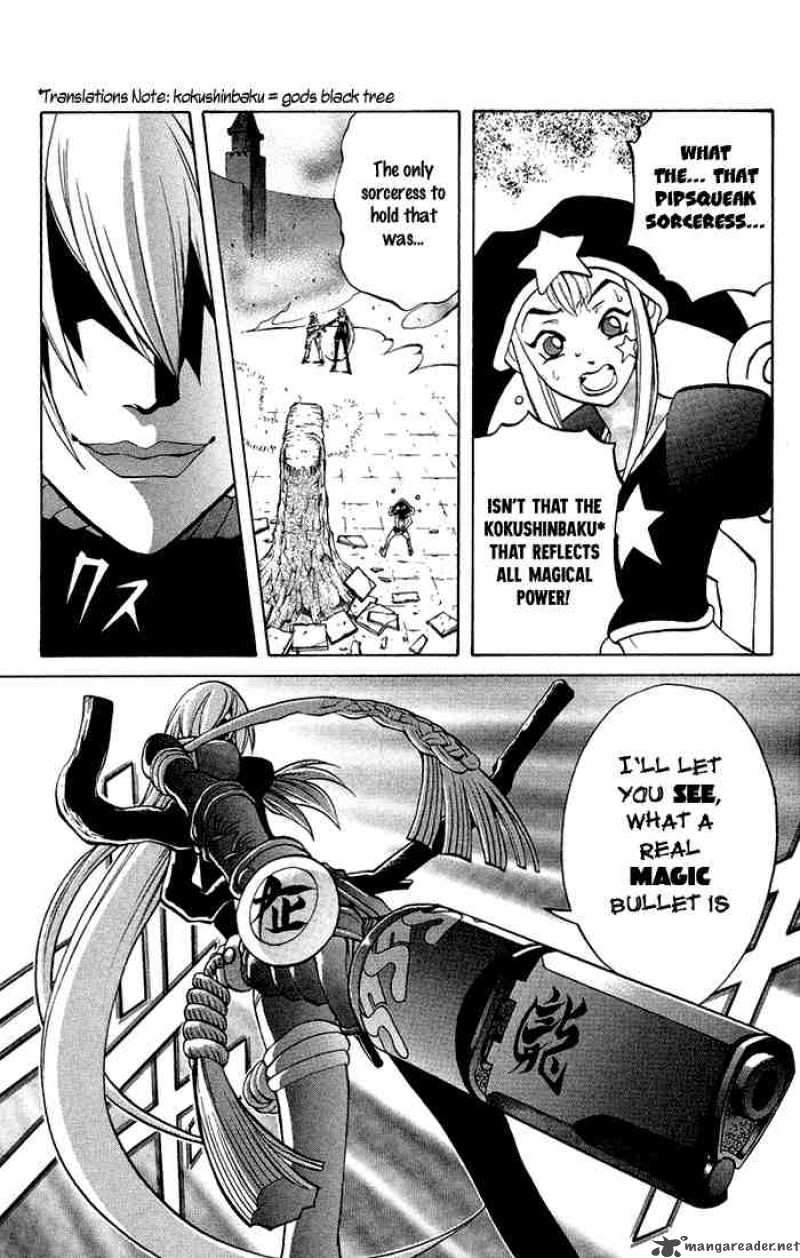 kurohime_2_28