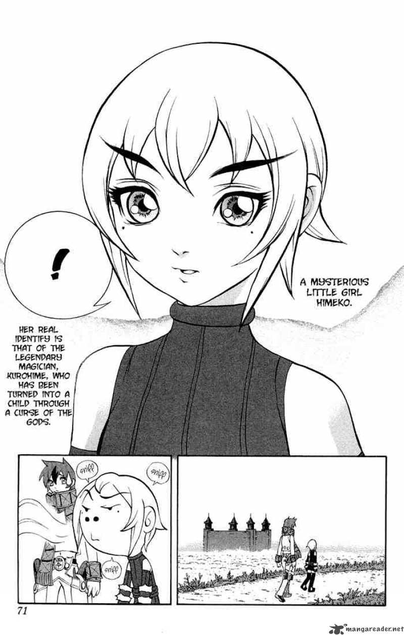 kurohime_2_3