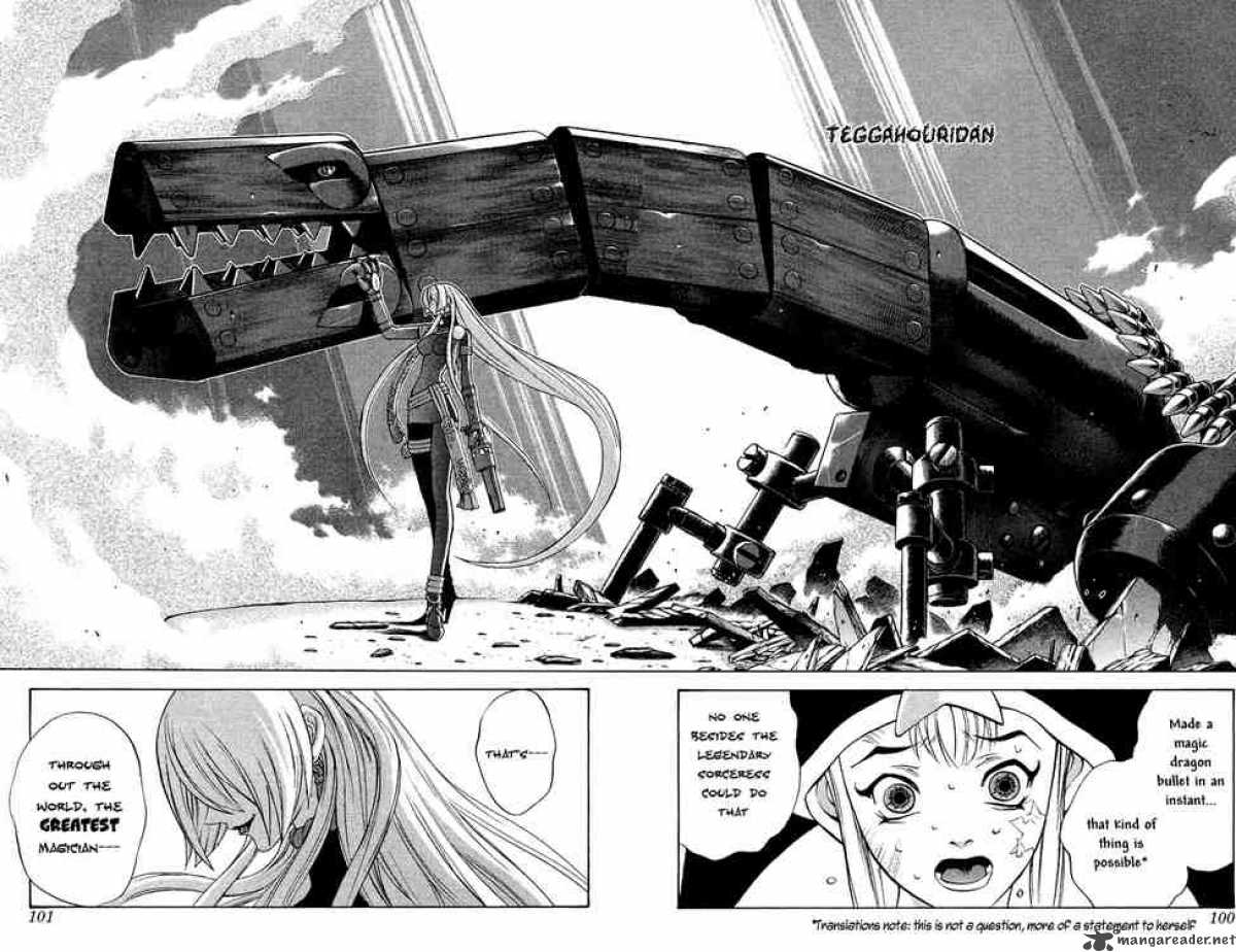 kurohime_2_30