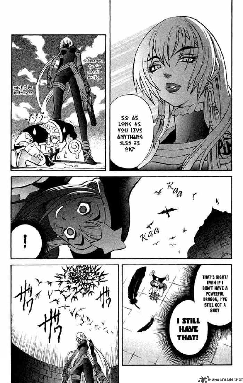 kurohime_2_33