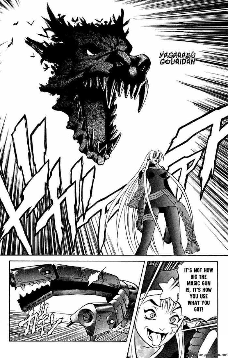 kurohime_2_34