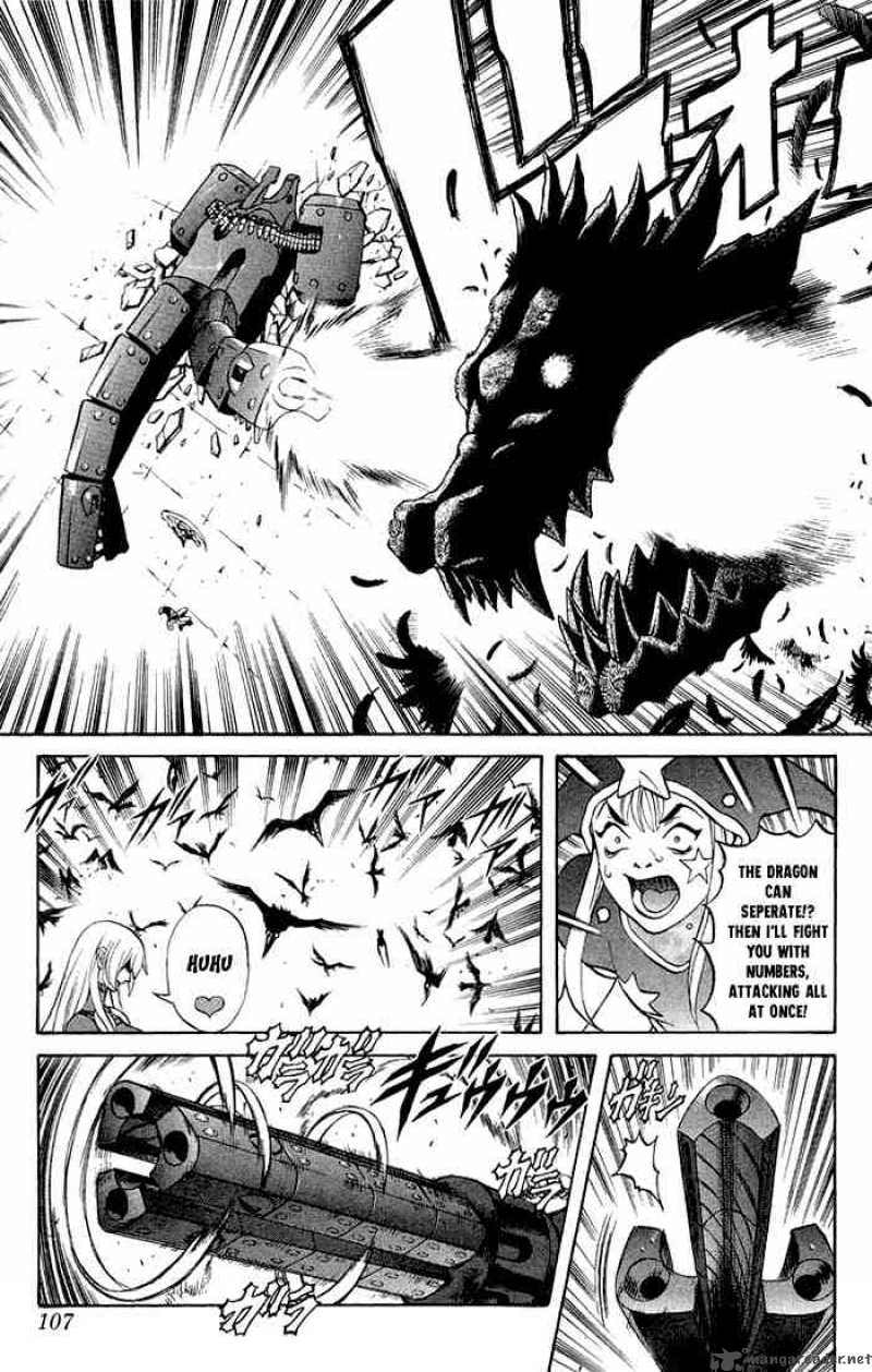 kurohime_2_35