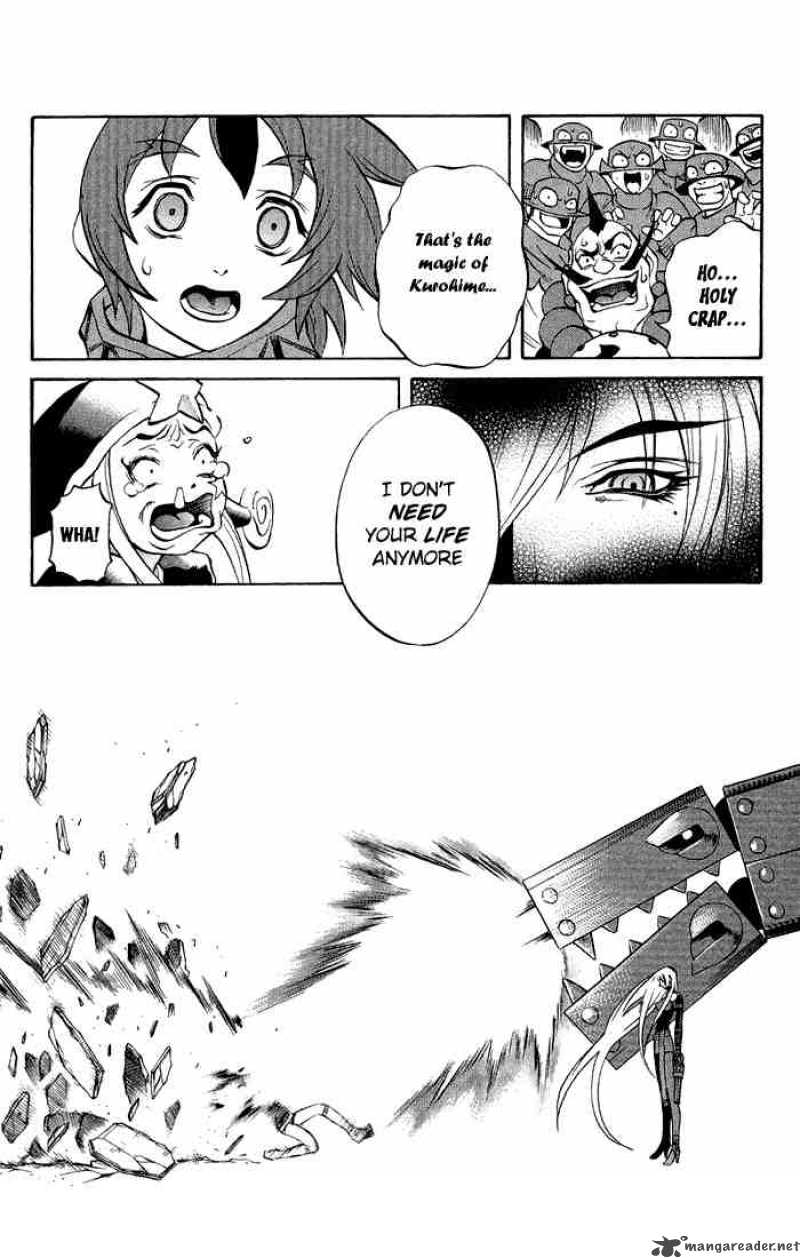 kurohime_2_37