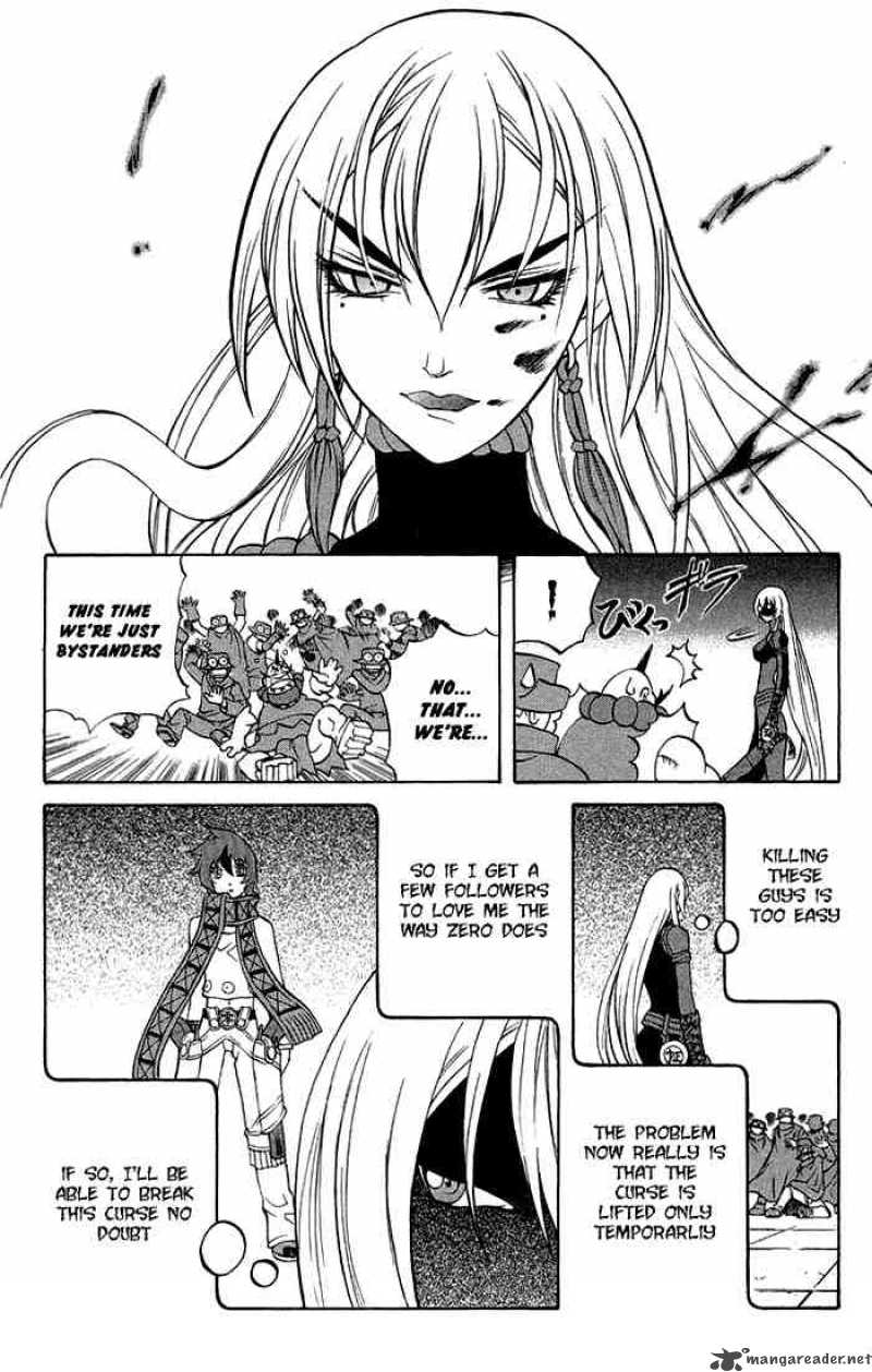 kurohime_2_38