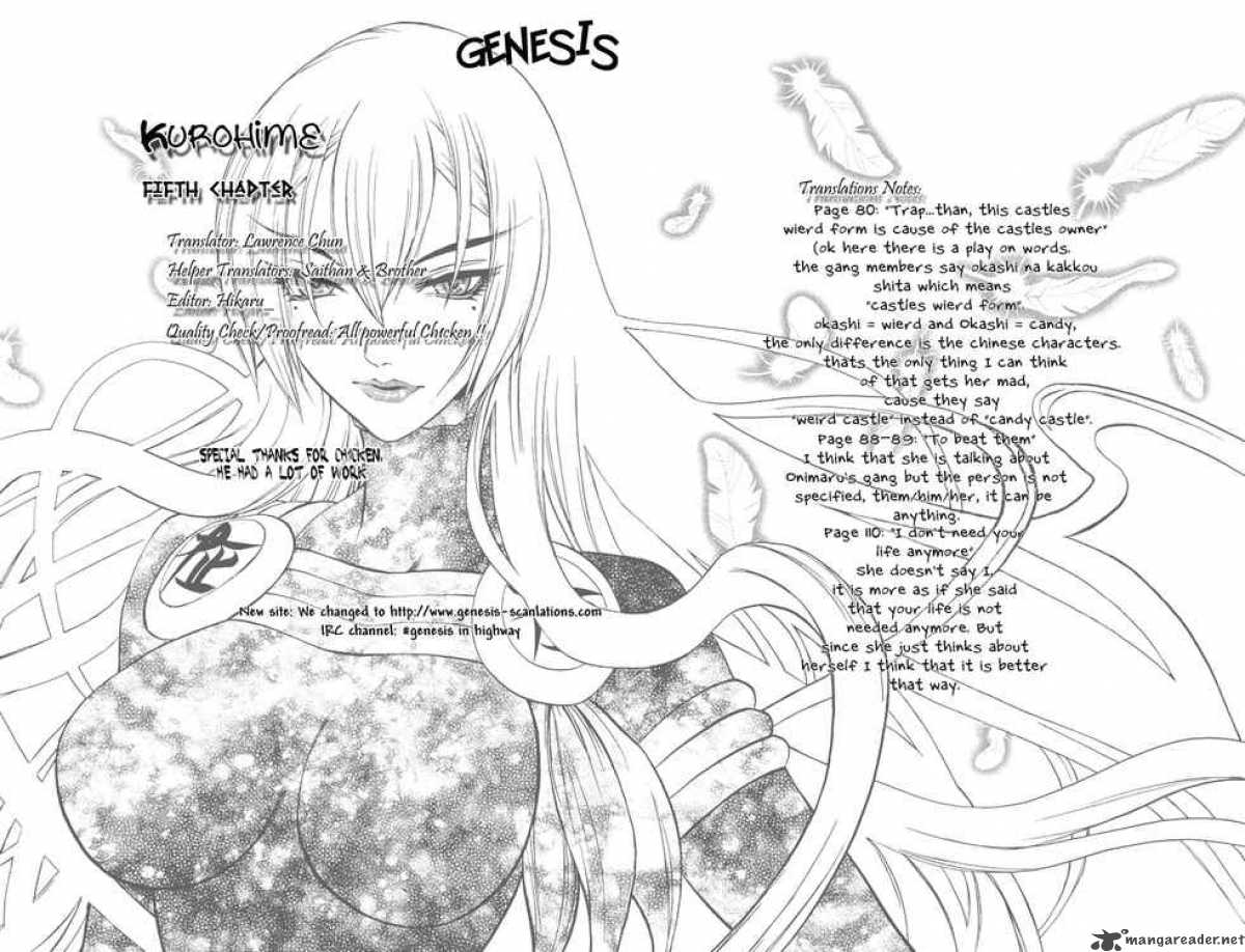 kurohime_2_43