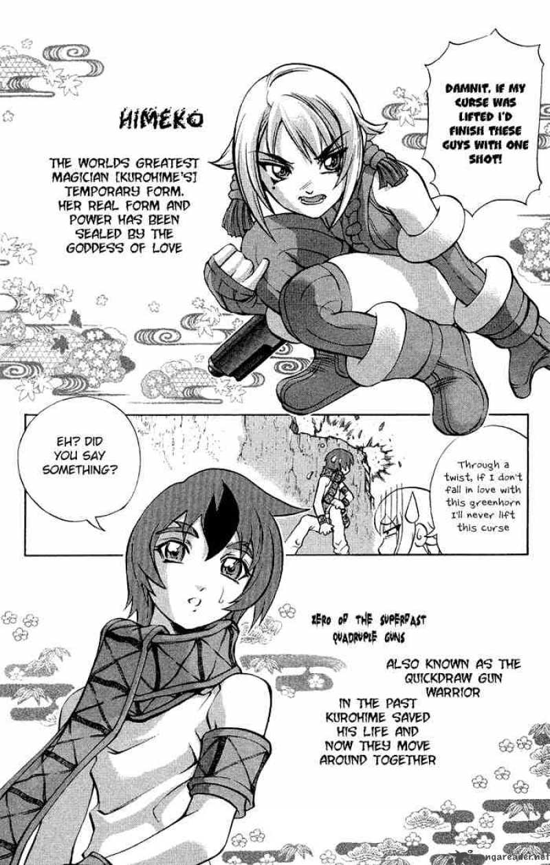 kurohime_2_48