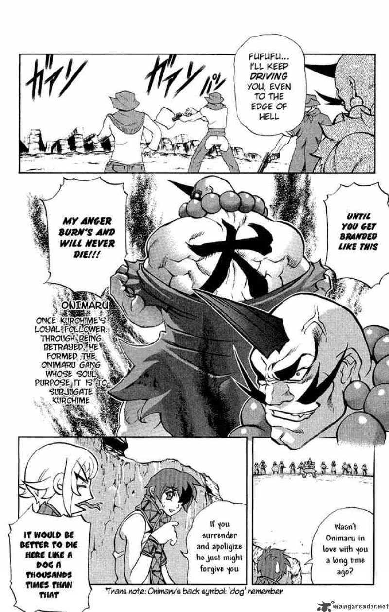 kurohime_2_49