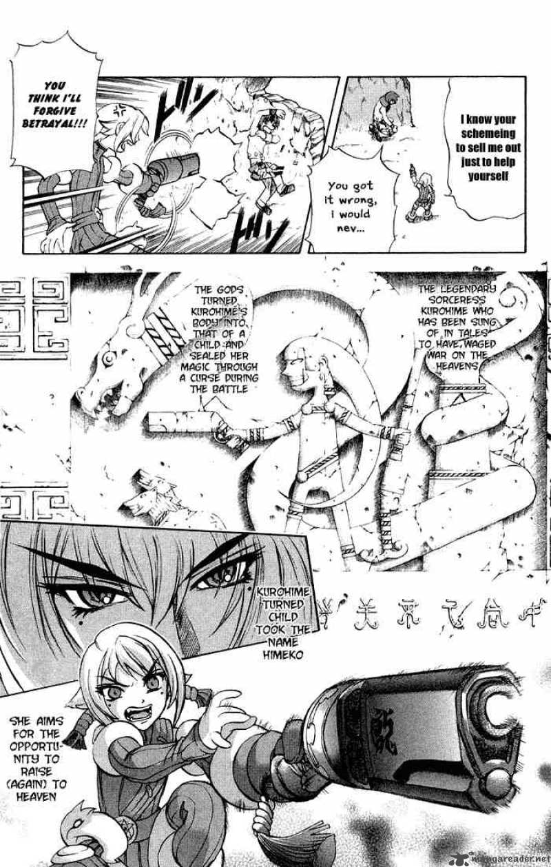 kurohime_2_50