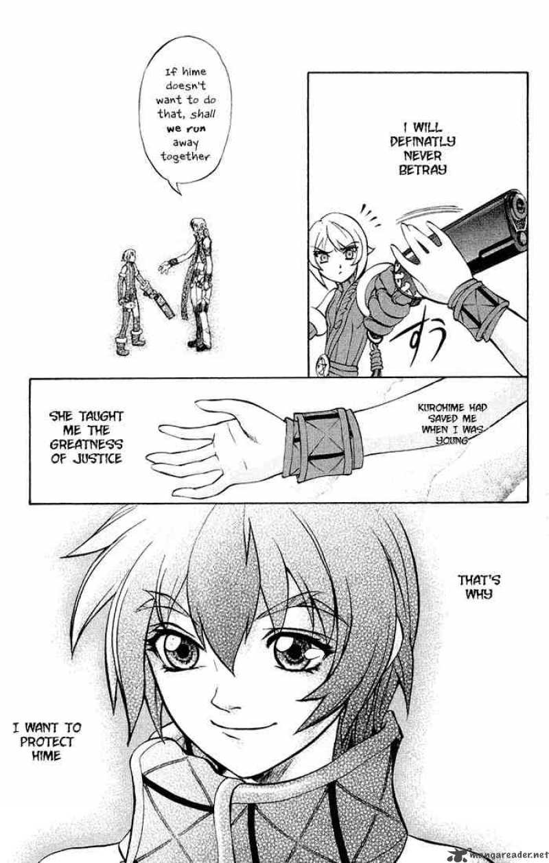 kurohime_2_51