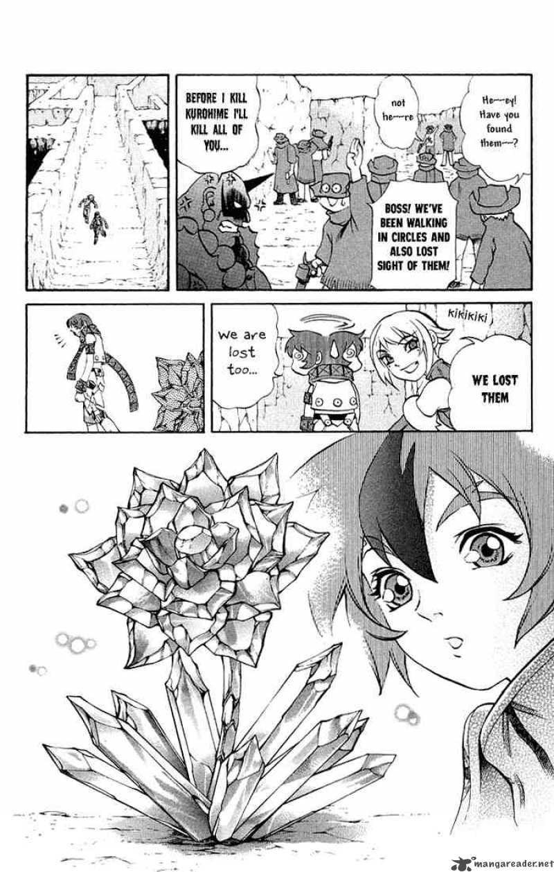 kurohime_2_53