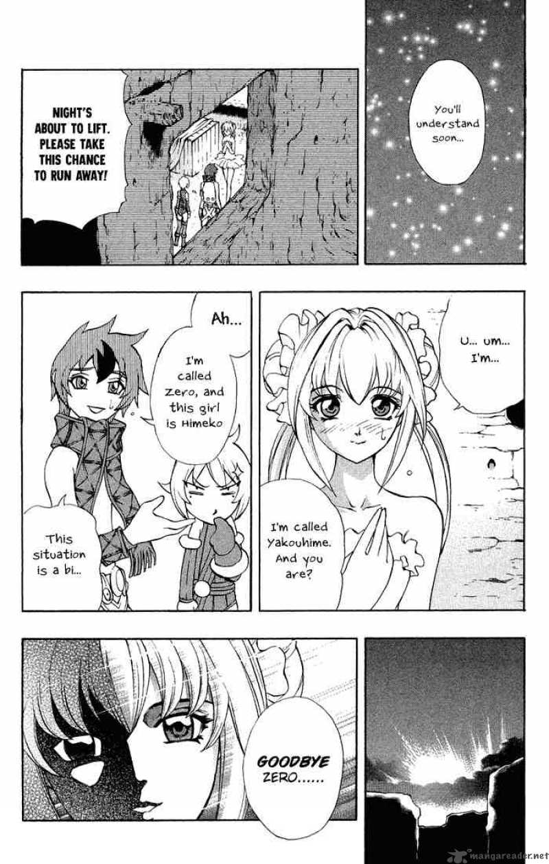 kurohime_2_64