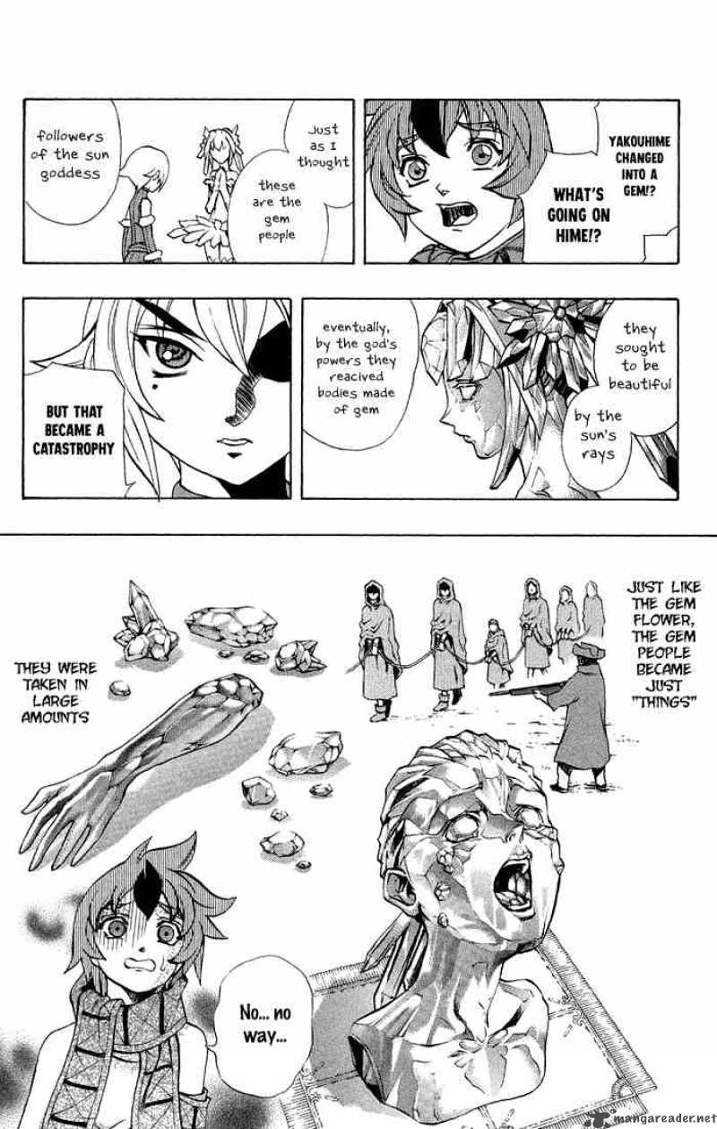 kurohime_2_66